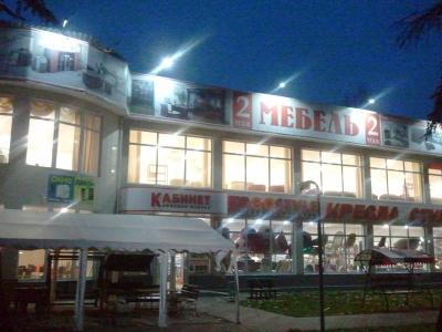 Прикрепленное изображение: 2015-11-23 17.35.55.jpg